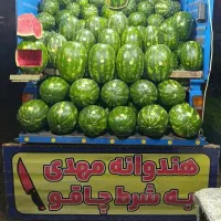 فروشنده شیفت روز