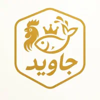 نیروی کار در مرغ فروشی مطهری،خمیران زاهدان