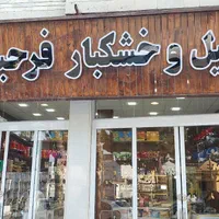 همکار خانوم جهت کار