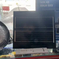 لامپ سقفی خورشیدی