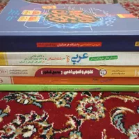 انواع کتاب کنکور با قیمت مناسب