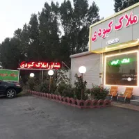 اجاره-تجاری-بر-جاده-باسمنج