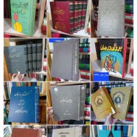 سرزمین جاوید وو