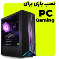 نصب و کپی دیتای بازیهای کامپیوتری کرک شده