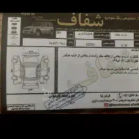 پژو ۲۰۶ تیپ ۲