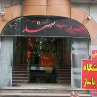 رهن و کرایه ۲۶ باب مغازه در مجتمع تجاری سهند|اجارهٔ مغازه و غرفه|تهران, شهرک شریعتی|دیوار