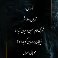 تعمیرات تخصصی موبایل و لوازم جانبی|موبایل|اسلام‌شهر, شهرک امام حسین (میان آباد)|دیوار