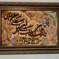 تابلو فرش من کنت مولاه فهذا علی مولاه