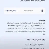 طلای رایگان