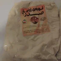 نوره|آرایشی، بهداشتی، درمانی|اهواز, عین ۲|دیوار