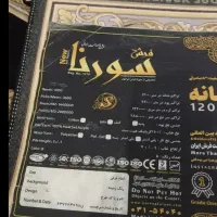 فرش شیک مشکی طلایی ( خواب دار )|فرش|تهران, شهرک رضویه|دیوار