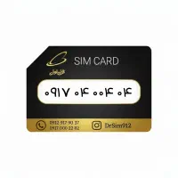 خطوط بیلبوردی|سیم‌کارت|شیراز, زند|دیوار