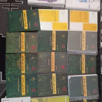 کتاب نظام مهندسی جلد جدید نو