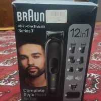 ماشین ریش تراش