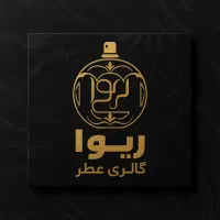 استخدام فروشنده عطر و ادکلن (خانم و اقا)|استخدام بازاریابی و فروش|تهران, مولوی|دیوار
