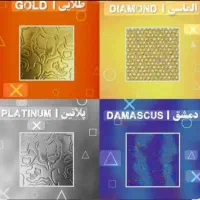 خدمات گلد و دایموند کالاف