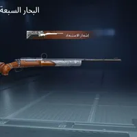 اکانت پابجی|اسباب‌‌بازی|حمیدیه, |دیوار