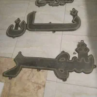 تابلوی برقی ال ای دی ۳عدد