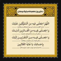 خادم مسجد