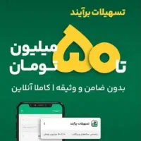 ویپاد بانک پاسارگاد