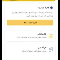 100 هزار تومان هدیه اسنپ|کارت هدیه و تخفیف|کازرون, |دیوار