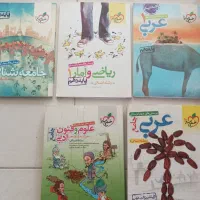 کتاب های کمک آموزشی خیلی سبز