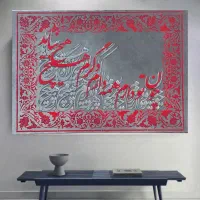 اموزش تابلو دکوراتیو و نقاشیخط و کالیگرافی
