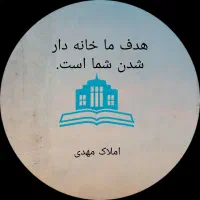 آزاده۳ واحد همکف سمت اتوبان|فروش آپارتمان|اهواز, شهدای انتظامی|دیوار