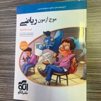کتاب کمک درسی دبیرستان و کنکور دست دوم تمیز|کتاب و مجله آموزشی|تهران, سنگلج (شاپور)|دیوار