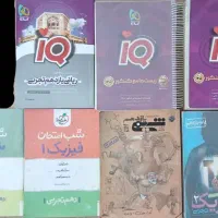 کتاب کمک درسی‌ دهم و یازدهم