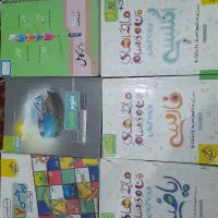 کمک درسی پایه هفتم هشتم نهم