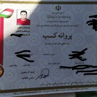 کارگر باربری اتوبار وانت تلفنی بدون انعام