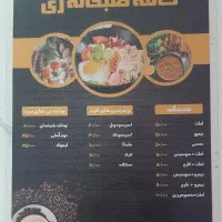 سالن کار صبحانه خوری