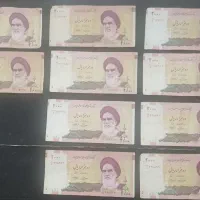 اسکناس ۲۰۰ تومانی