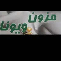 آموزش صفرتاصد خیاطی