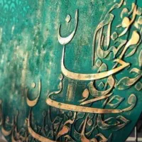 آموزش کالیگرافی|خدمات آموزشی|کرج, گلشهر|دیوار