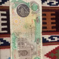 ۴ عدد اسکناس ۱۰۰۰ تومانی بارگاهی|کلکسیون سکه، تمبر، اسکناس|شیراز, پارک آزادی|دیوار