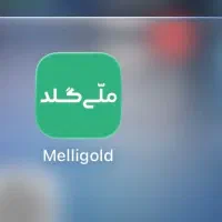 طلای رایگان ( طرح جدید)