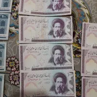 اسکناس|کلکسیون سکه، تمبر، اسکناس|کامیاران, |دیوار