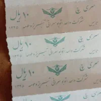 بلیط اتوبوس سری چ شهر تبریز