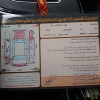 رانا مدل ۹۳TU5|خودرو سواری و وانت|اردبیل, |دیوار