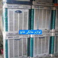 کولر آبی۳۵۰۰ هزار/ موتور ژن جنرال|کولر آبی|تهران, هفت چنار|دیوار