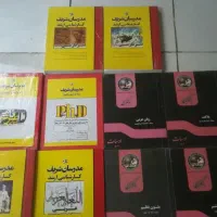 منابع دکتری ، مدرسان شریف و ماهان، ادبیات فارسی