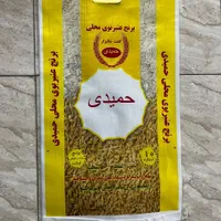 تولید  گونی|عمده‌فروشی|قرچک, شهرک صنعتی قرچک|دیوار