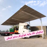 جوشکار سیار هستم