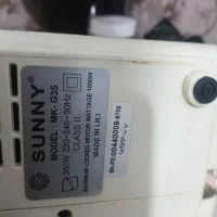 چرخ گوشت سانی