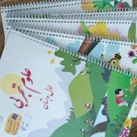 فنرزنی کتاب