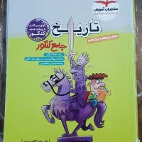 کتب تست انسانی چاپ۴۰۳|کتاب و مجله آموزشی|کرج, فاز ۱ مهرشهر|دیوار