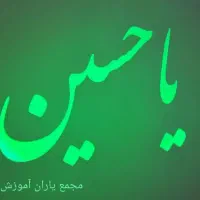 مداح اهل بیت کل مراسمات ازختم ومذهبی
