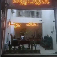 مغازه 40 متری شهرک فرزان روبروی پارک
